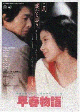 最新韩国电影无声回响剧照