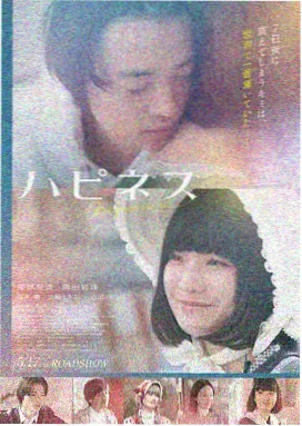 韩国惊悚片倒数第七天剧照